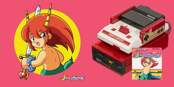 The dark fairy tale of lao ren disk drive finally has an english version marchen veil: The Famicom disk version of “Märchen Veil” (マルチンヴェール), which was once only released in Japan and published by Sunsoft
