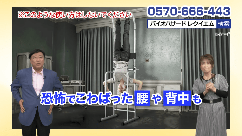 Resident Evil Requiem’s Bizarre Limited Bundle Sells Out in Five Hours