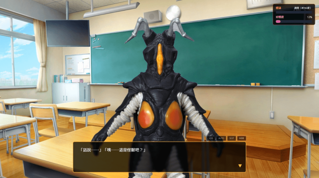 Playing a second game with ultra monsters? Are Tsuburaya officials really crazy?