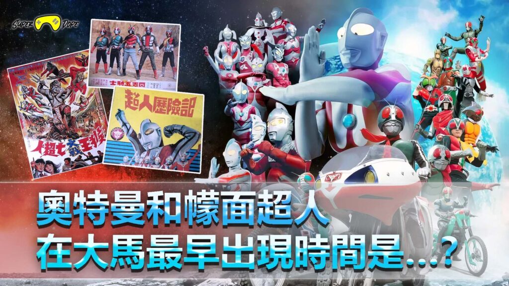 Finally in hd superman mavis complete blu ray box: “Superman Mavis”, which was broadcast in 2006, comes from the M78 Nebula Land of Light.