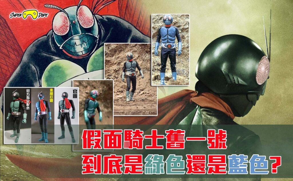 New kamen rider spirits has already been completed in august the serialization of new: It has been serialized since 2001, so it has been 25 years!