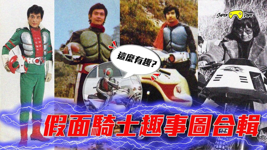 Tamashii nations live action figure expo kamen rider special multiple pictures: TAMASHII NATIONS LIVE ACTION FIGURE EXPO-Kamen Rider Special [Multiple Pictures]