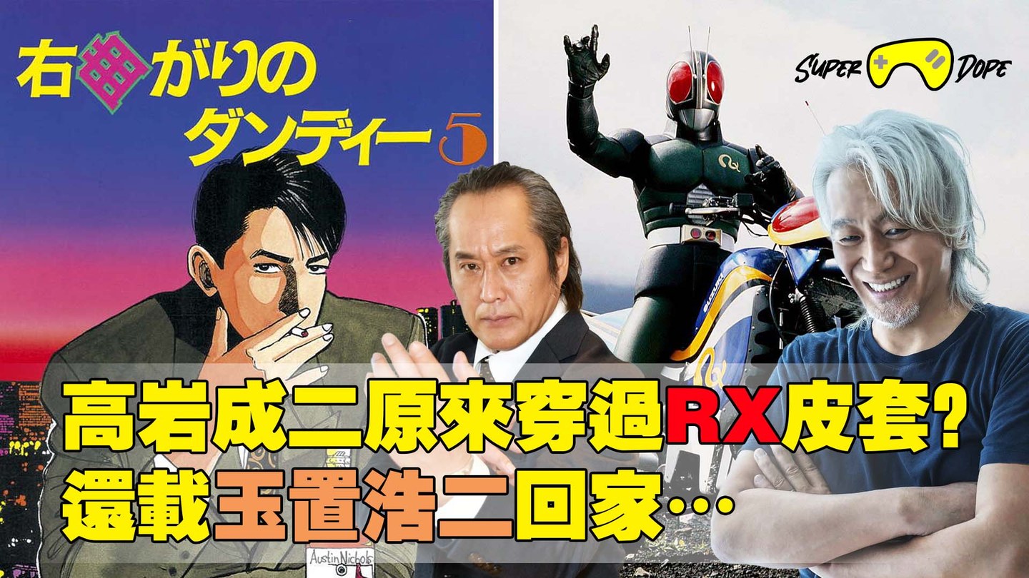 Kamen rider zeztz involves plagiarizing ddiver comics a work co authored by kentaro miura: The new series of “Kamen Rider Zeztz” seems to be very popular.
