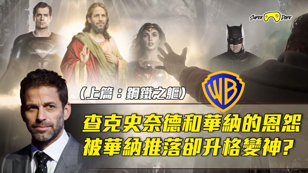 Kamen rider no 2 the man behind the mask tsuyoshi sasaki: When you fall, you have to work hard to get up.