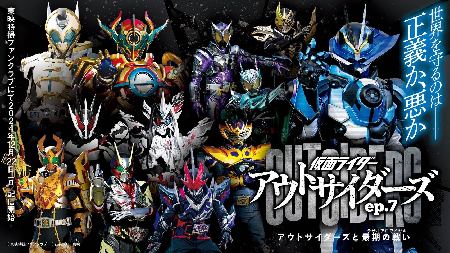 Kamen rider is actually a springboard none of the main actors like kamen rider: There is a rumor in the Japanese entertainment industry that as long as you can play the role of Kamen Rider and play the leading role