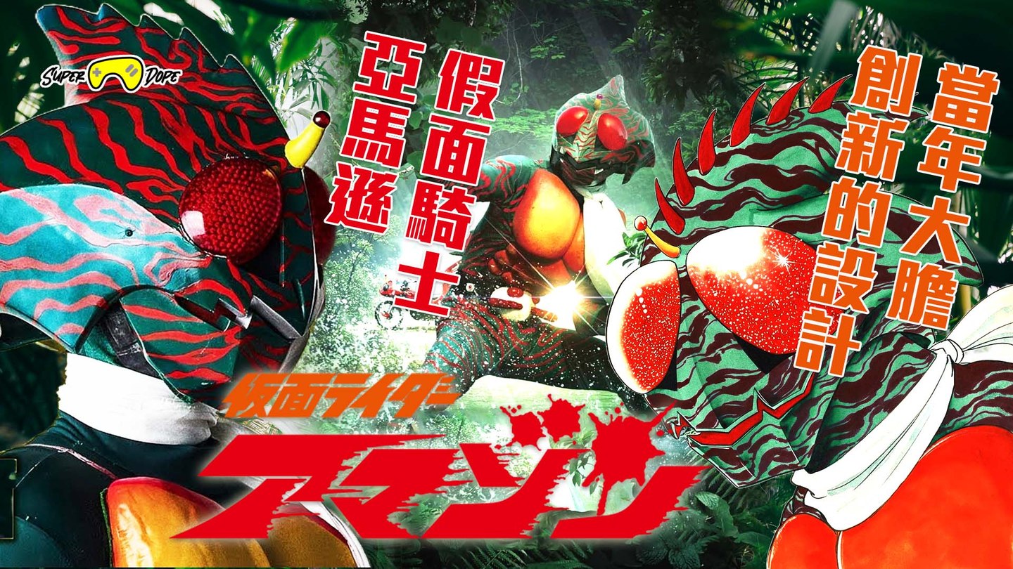 Lets talk about the style of the latest kamen rider zeztz: In fact, since Heisei, I didn’t have high expectations for Kamen Rider’s appearance!