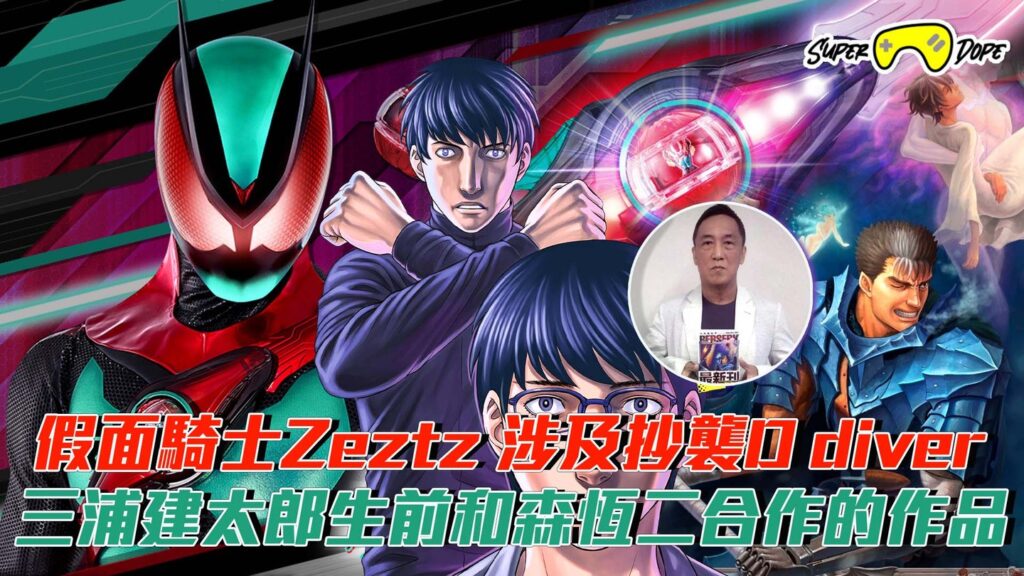 Kamen Rider-RIDERMAN: Although most people think RIDERMAN is weak (the mouth is exposed and the motorcycle is an ordinary motorcycle)