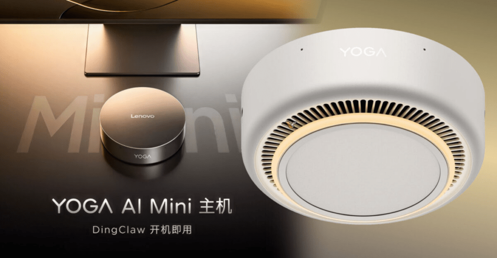 Lenovo Yoga Mini i mini host is equipped with Panther Lake to compete with Mac Mini, and the Chinese version i