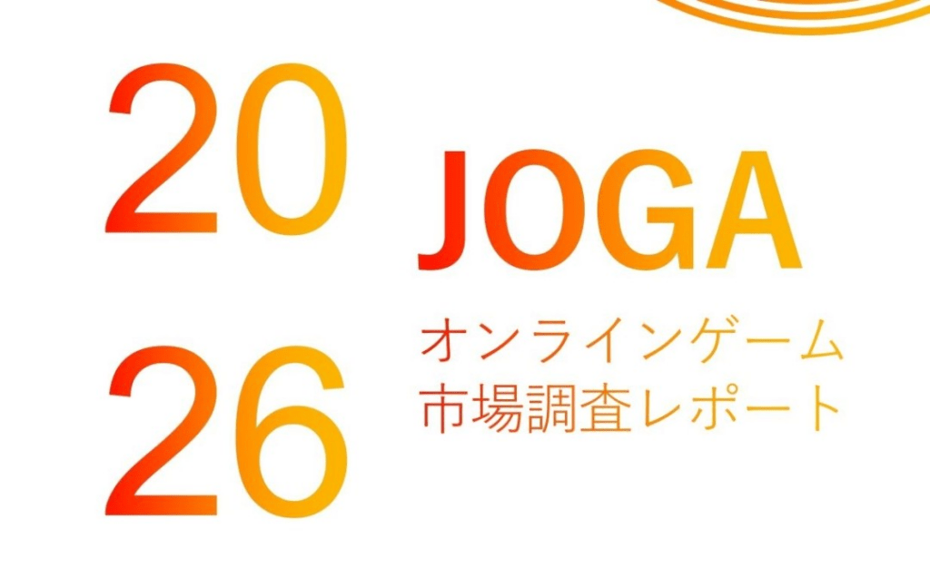 Are all Japanese game companies starting to use AI? The latest survey revealed that the penetration rate actually reached 100%! Are all Japanese game companies starting to use AI? The latest survey revealed that the penetration rate actually reached 100%!